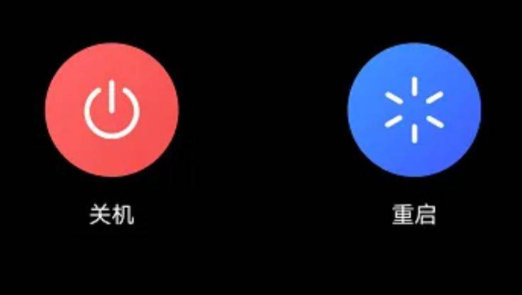关于手机关机的一些知识