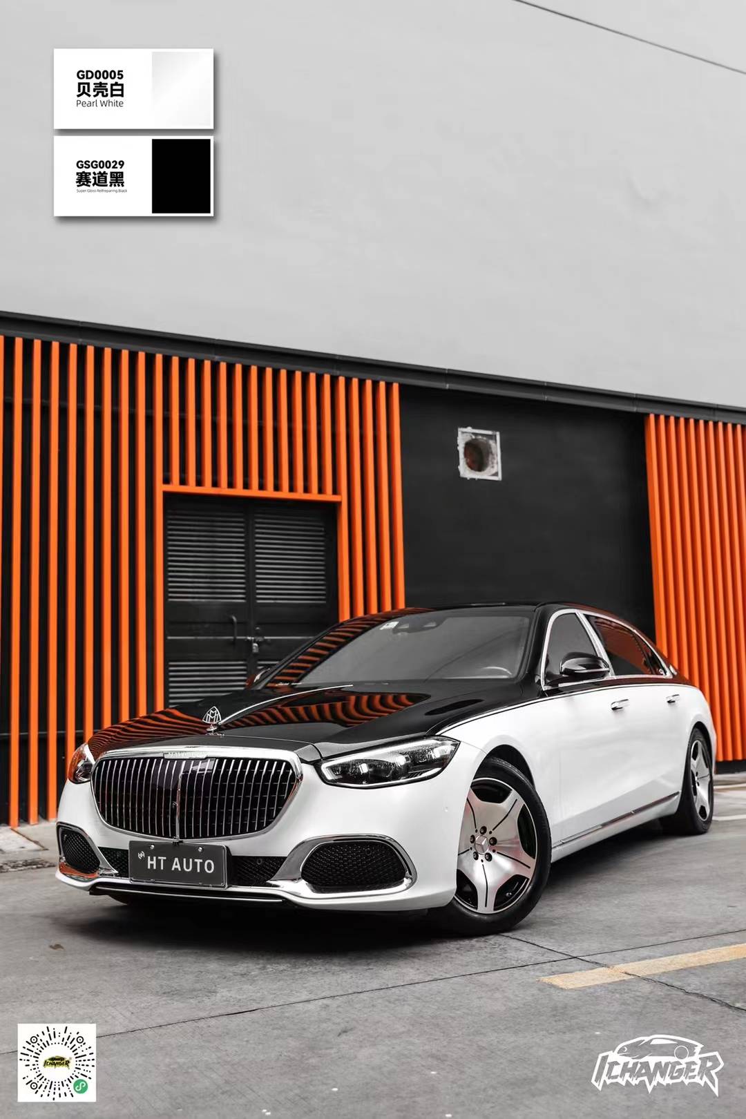 高级黑白双拼_#maybachs_白和_迈巴赫