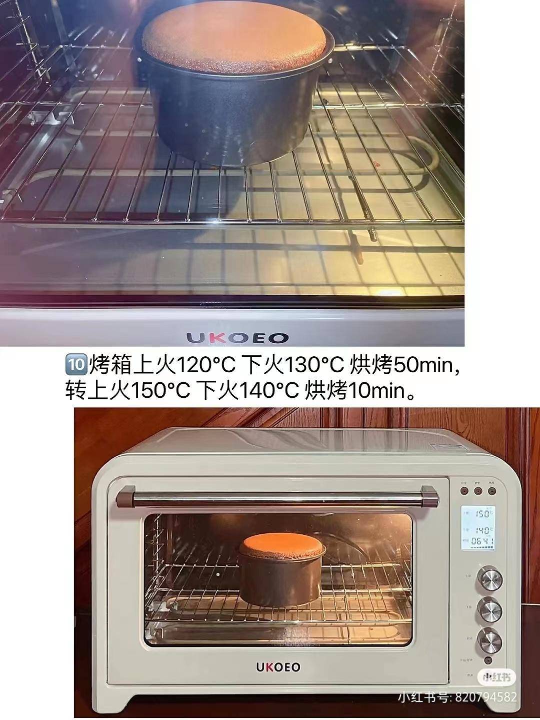 烘焙日记:家用ukoeo e7002巧克力黄油戚风食谱_烤箱_模具_蛋白