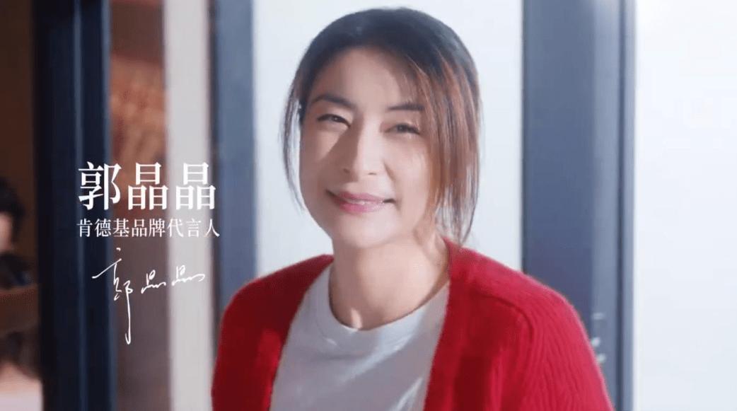 41岁郭晶晶新照!