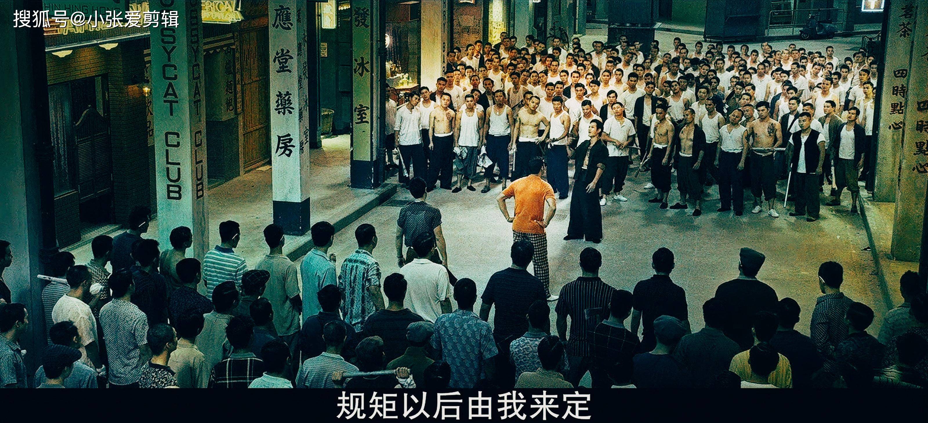 新义安猛人"侧头送",为社团出力却为他人做嫁衣,因此同门相残_黄天