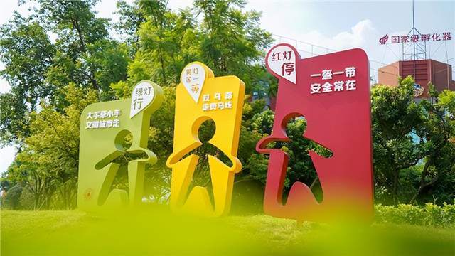 一步一文明,合作街道以景观小品提升辖区品质_百叶路口_城市_街道