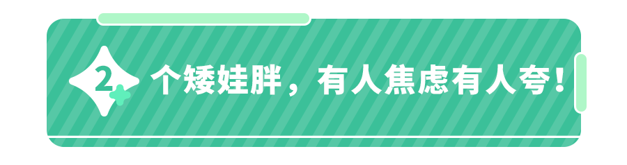 如何让孩子健康成长？看完6个娃的＂喂养实录＂,我悟了