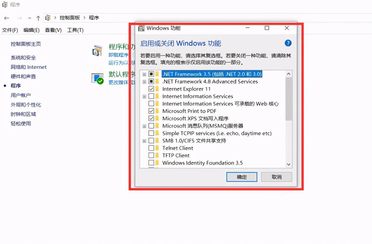  grand theft auto vc requires at least directx version 8 1