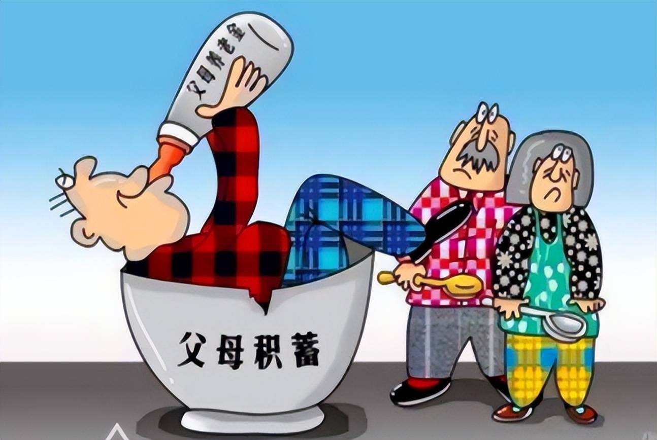 "新型啃老"正在蔓延,家长身处其中不自知,看有你的孩子吗?