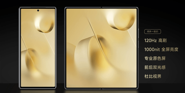 小米MIX Fold 2屏幕维修费堪比一台iPhone？插图