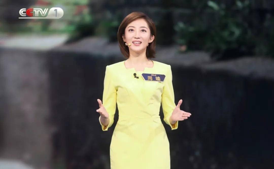 上海台主持人周瑜确认加盟电视,主持人大赛没进决赛圈依然被青睐_演播