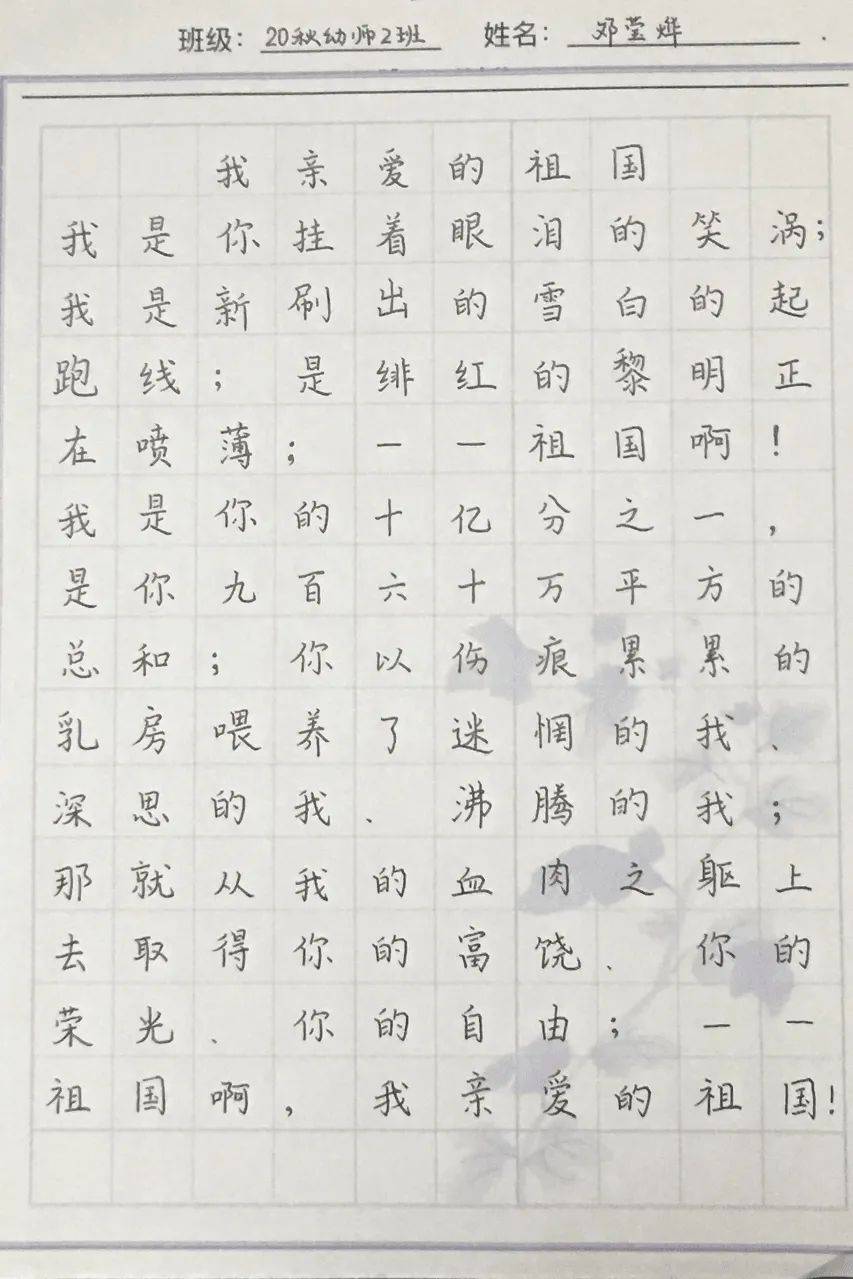 演绎书法神奇魅力弘扬民族文化精神端端正正练硬笔书法建团百年主题