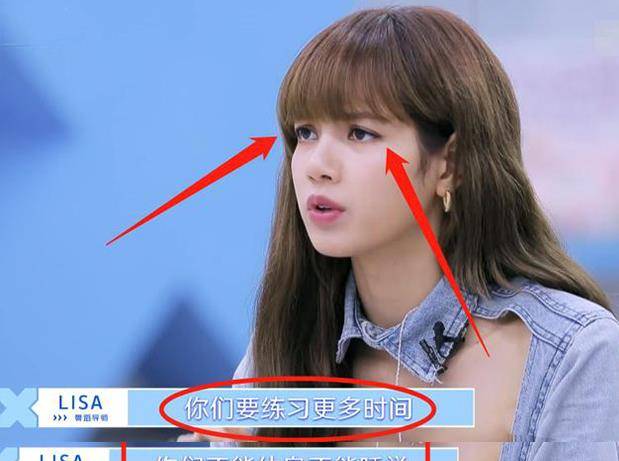 太真实了 练习生直言练舞接近6小时 谁注意到lisa说的话 舞蹈 机会 多长时间