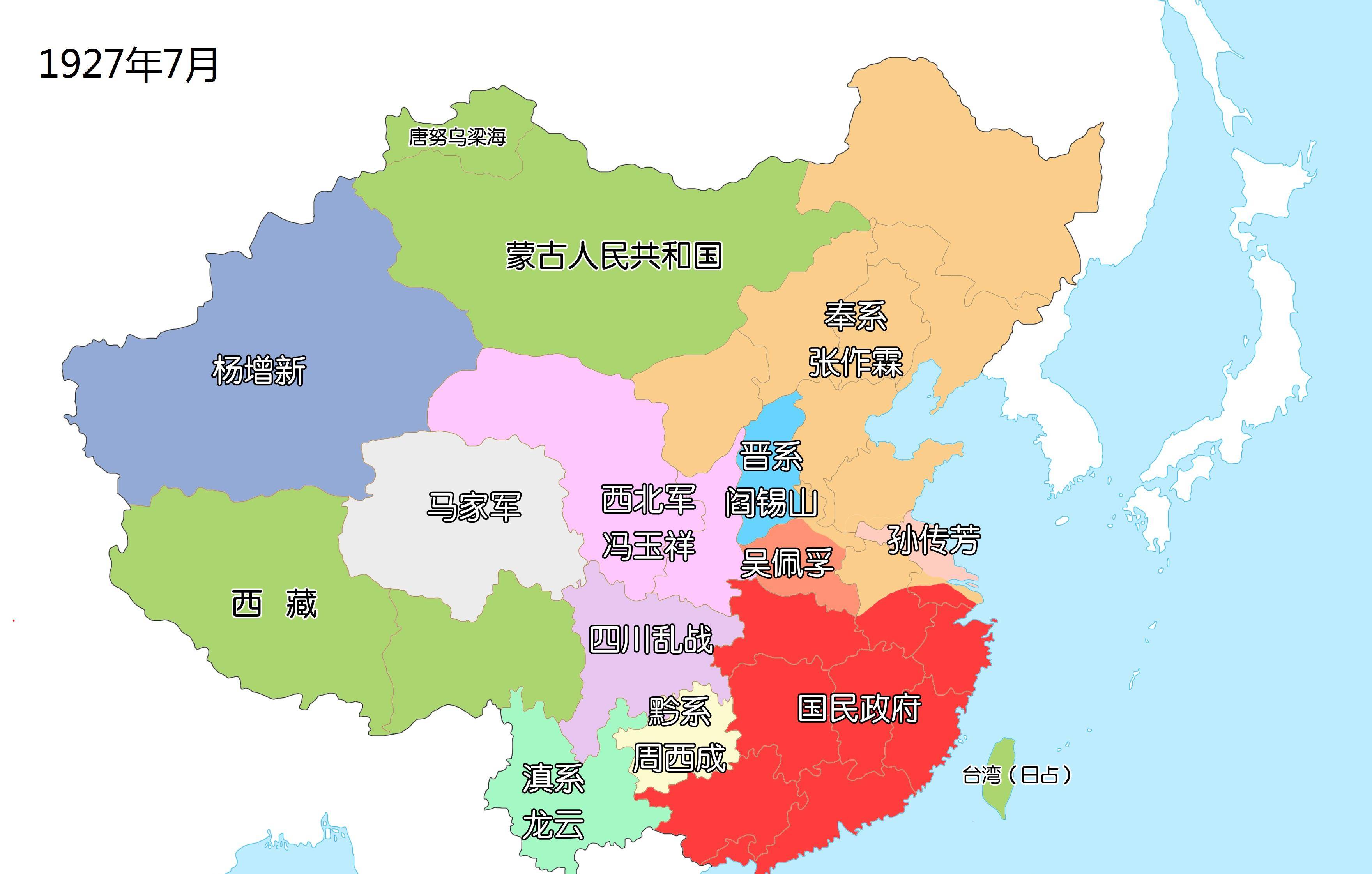 中国沦陷区地图图片