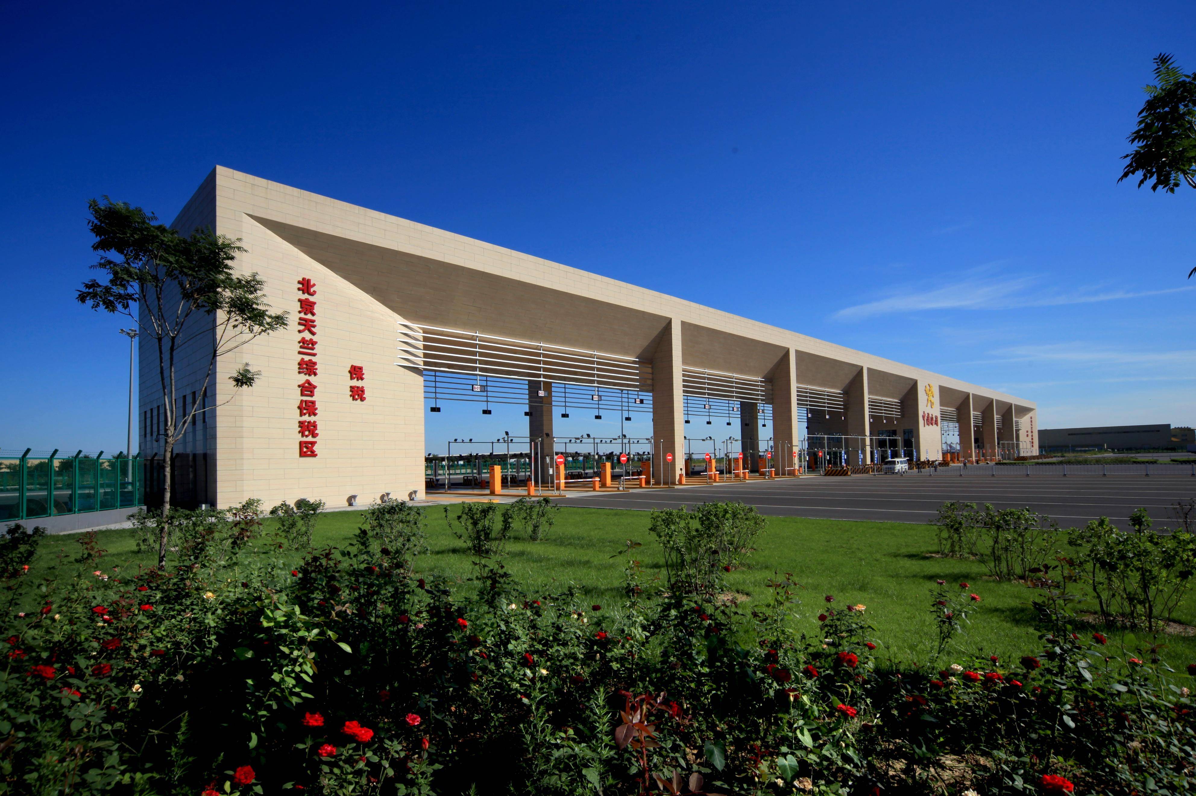 顺义这个全球重磅推介会下周召开_临空_发展_经济