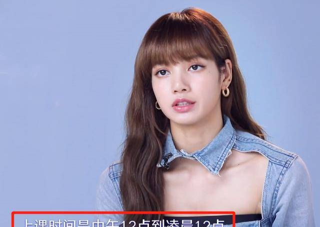 太真实了 练习生直言练舞接近6小时 谁注意到lisa说的话 舞蹈 机会 多长时间