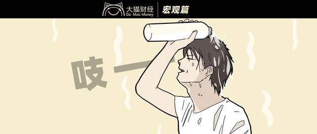 熱到崩盤！迄今為止最冷的兩年
，也可能將是今後10年最涼爽的兩年