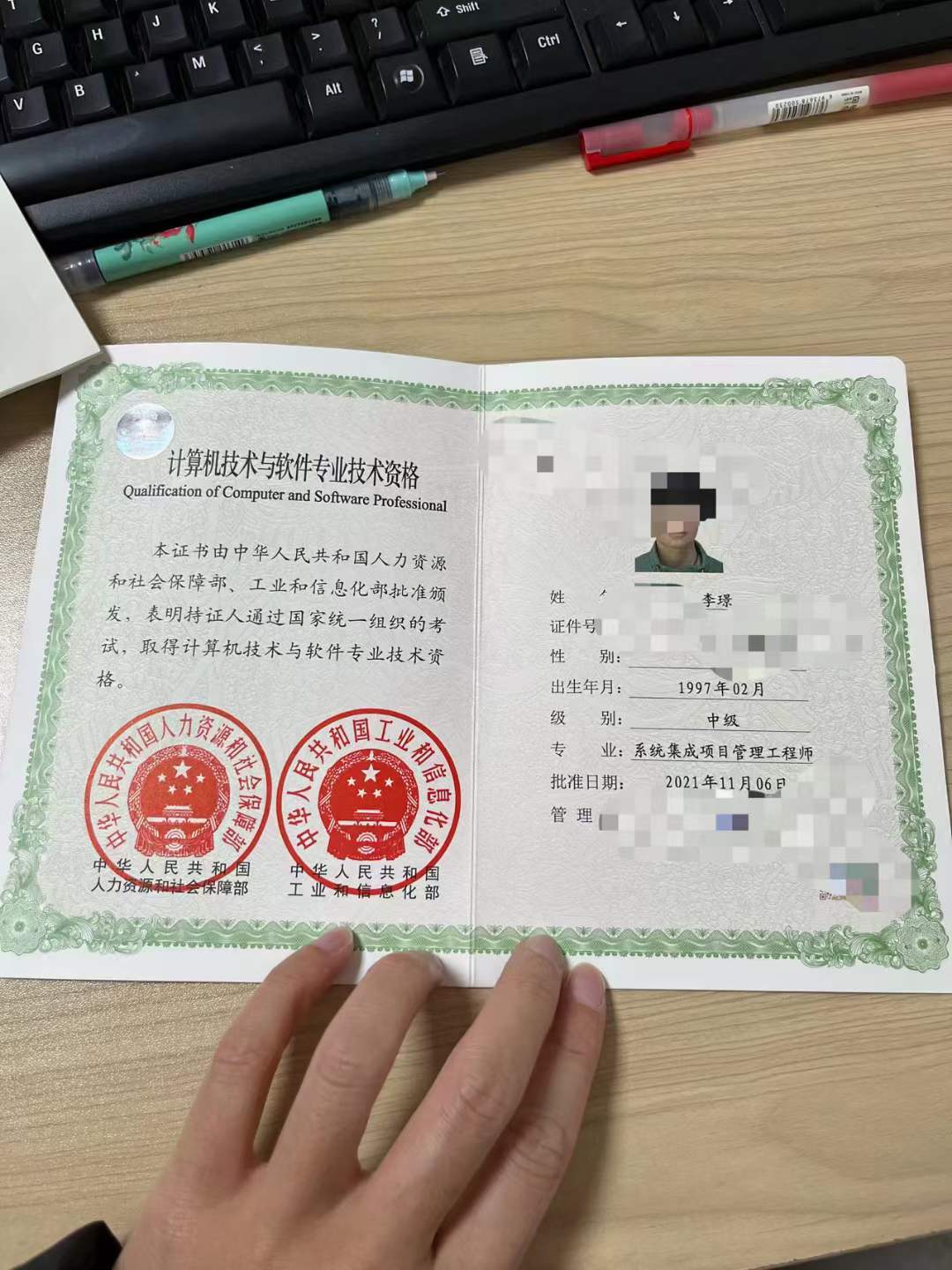杭州考中级职称的条件,满18岁就可以报名,无条件限制!