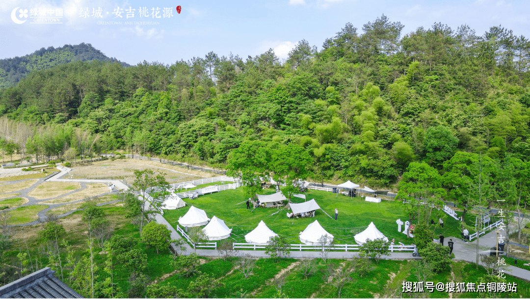 安吉桃花源鲸奇谷门票图片