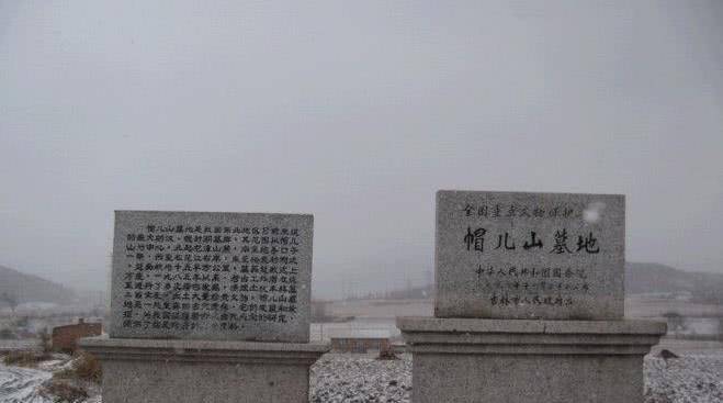 东北历史：吉林市帽儿山古墓群，埋的是谁？