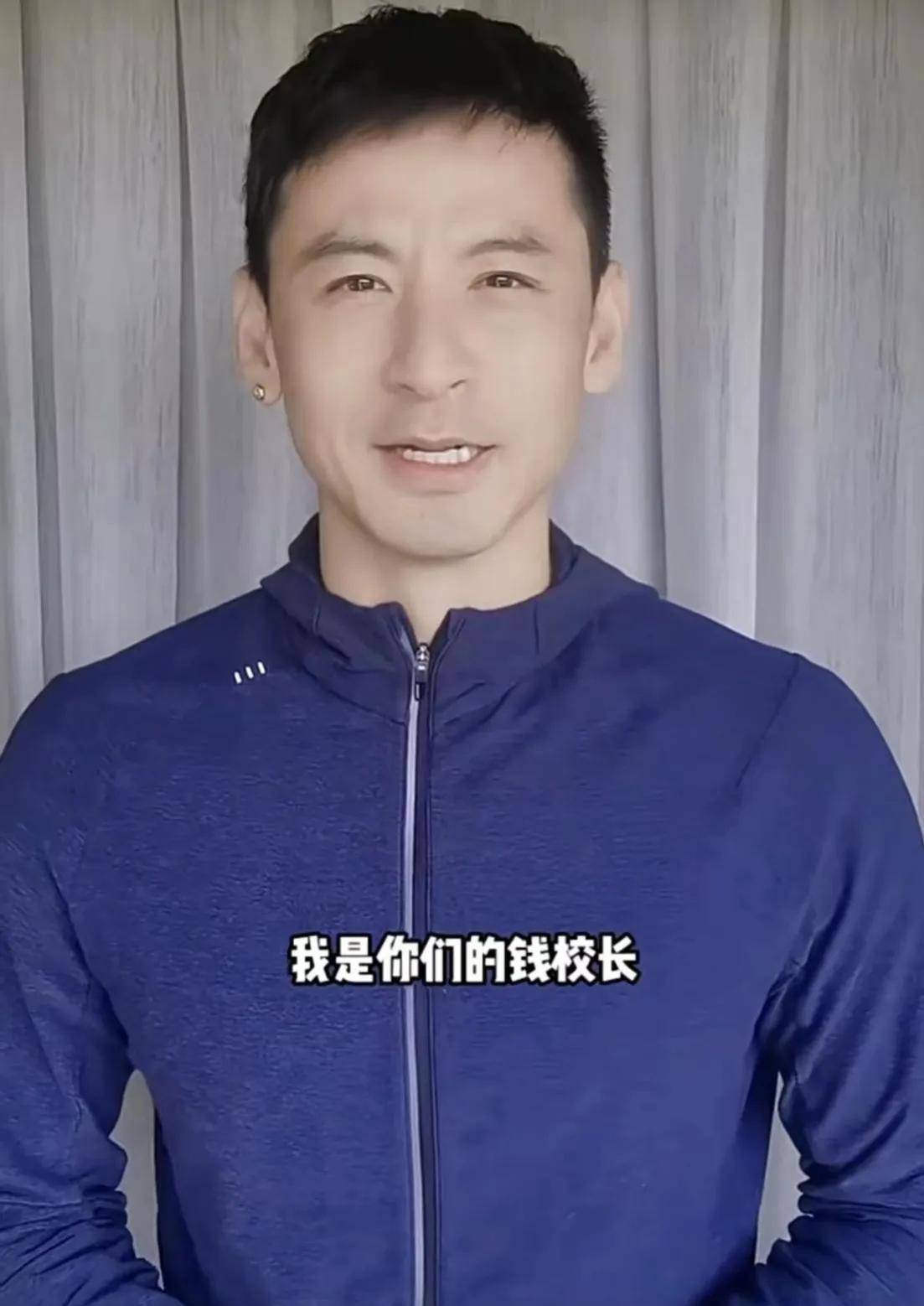 艾辰影视回应骗取学费"不属实",已报警,要求侵权人公开道歉_钱泳辰方