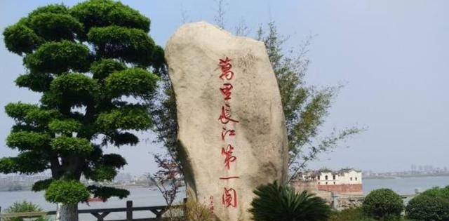 万里长江第一阁，700年来在江面上的最牛钉子户，多次遇洪水不倒