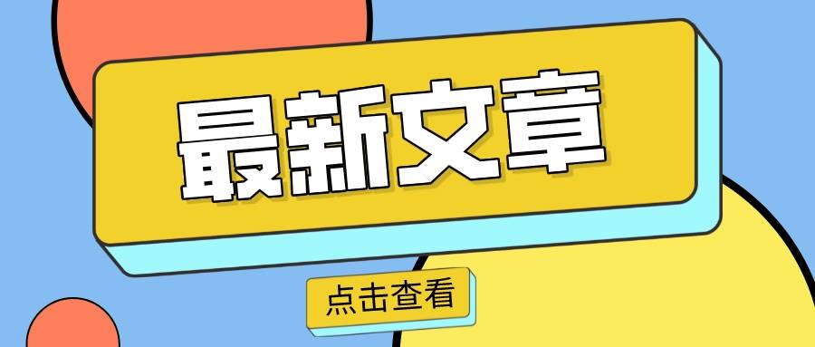 快来看（什么整蛊软件测假怀孕）什么软件可以弄假的怀孕报告单 第2张