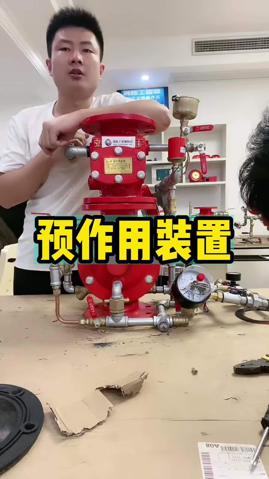 预作用气泵安装图图片