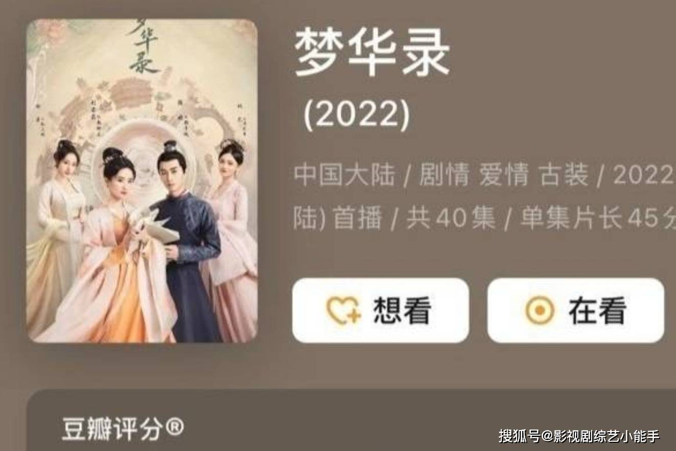 豆瓣评分人数前十的电视剧,《庆余年》第三,《想见你》上榜!_评论_热度_后续