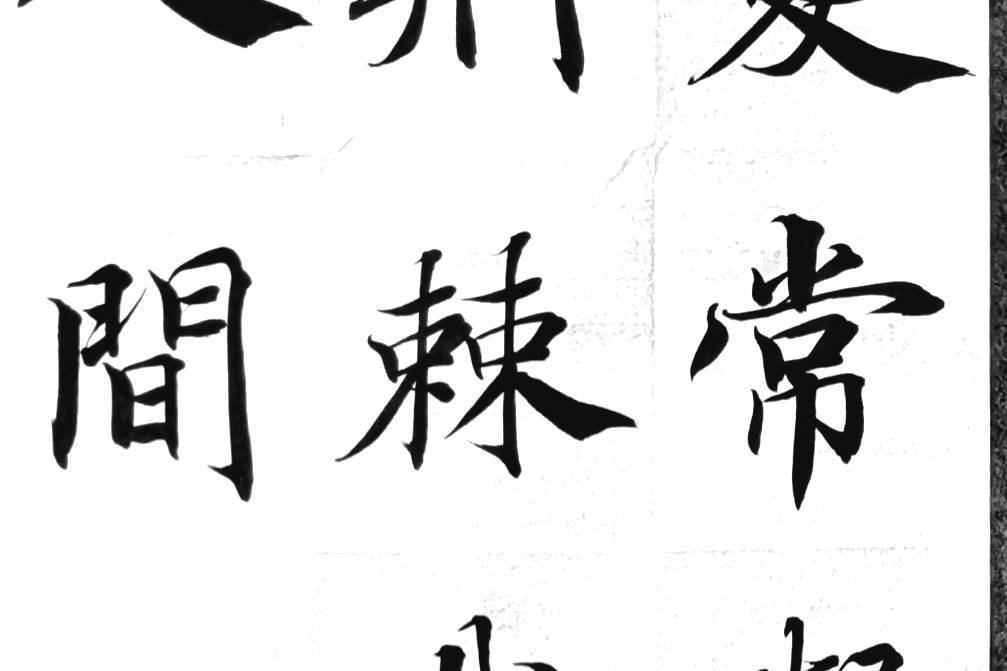长沙教育培训行业知名书法艺术教育品牌-东方星书法高考