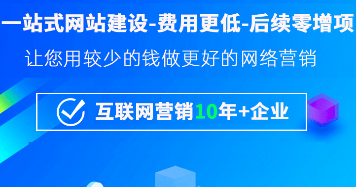 苏州网站造做