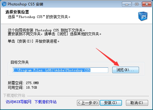 Photoshop CS5软件下载及安拆教程PS全版本软件下载地址（包罗最新的2023）