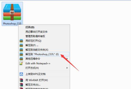 Photoshop CS5软件下载及安拆教程PS全版本软件下载地址（包罗最新的2023）