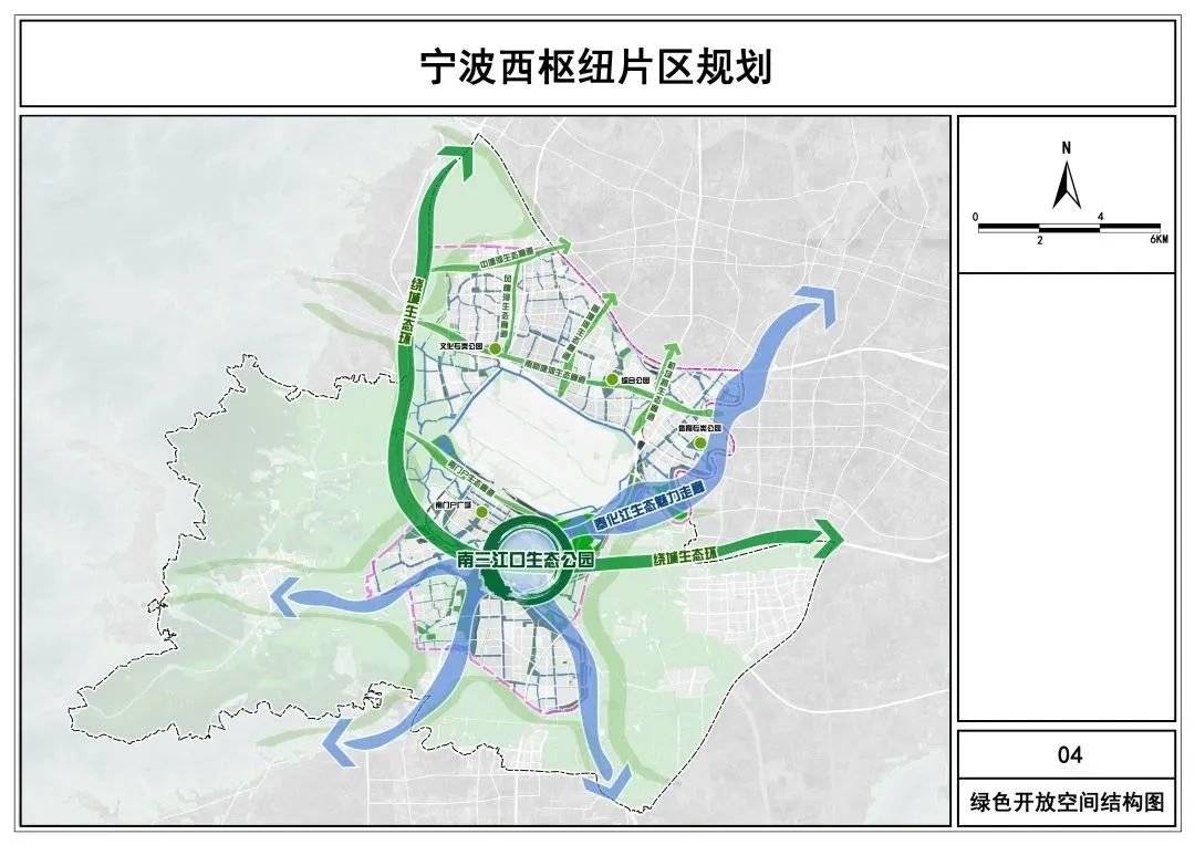 宁波西枢纽片区规划批后公布_用地_服务_区域
