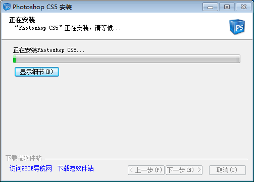 Photoshop CS5软件下载及安拆教程PS全版本软件下载地址（包罗最新的2023）