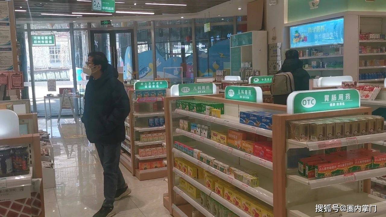 阳了之后才发现，大家都在找退烧药，连花却没人提起了
