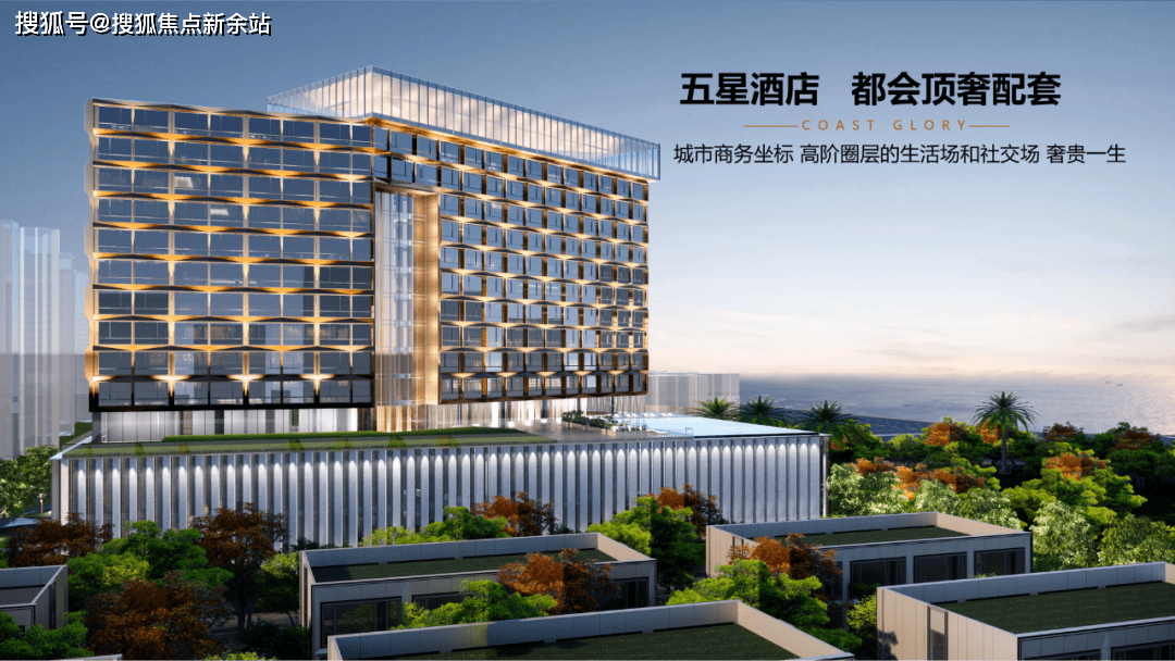 (珠海)鹏瑞海玥湾售楼处丨鹏瑞海玥湾欢迎您_楼盘详情丨鹏瑞海玥湾售楼中心_美学_新城_航空