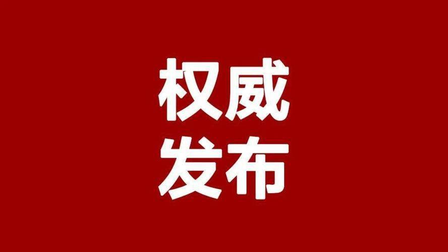 南阳中心城区自26日暂缓灵活车限行