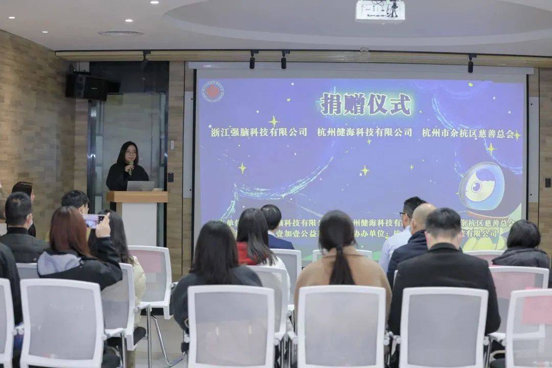 科技向善传递温暖，BrainCo强脑科技护航“星宝”成长