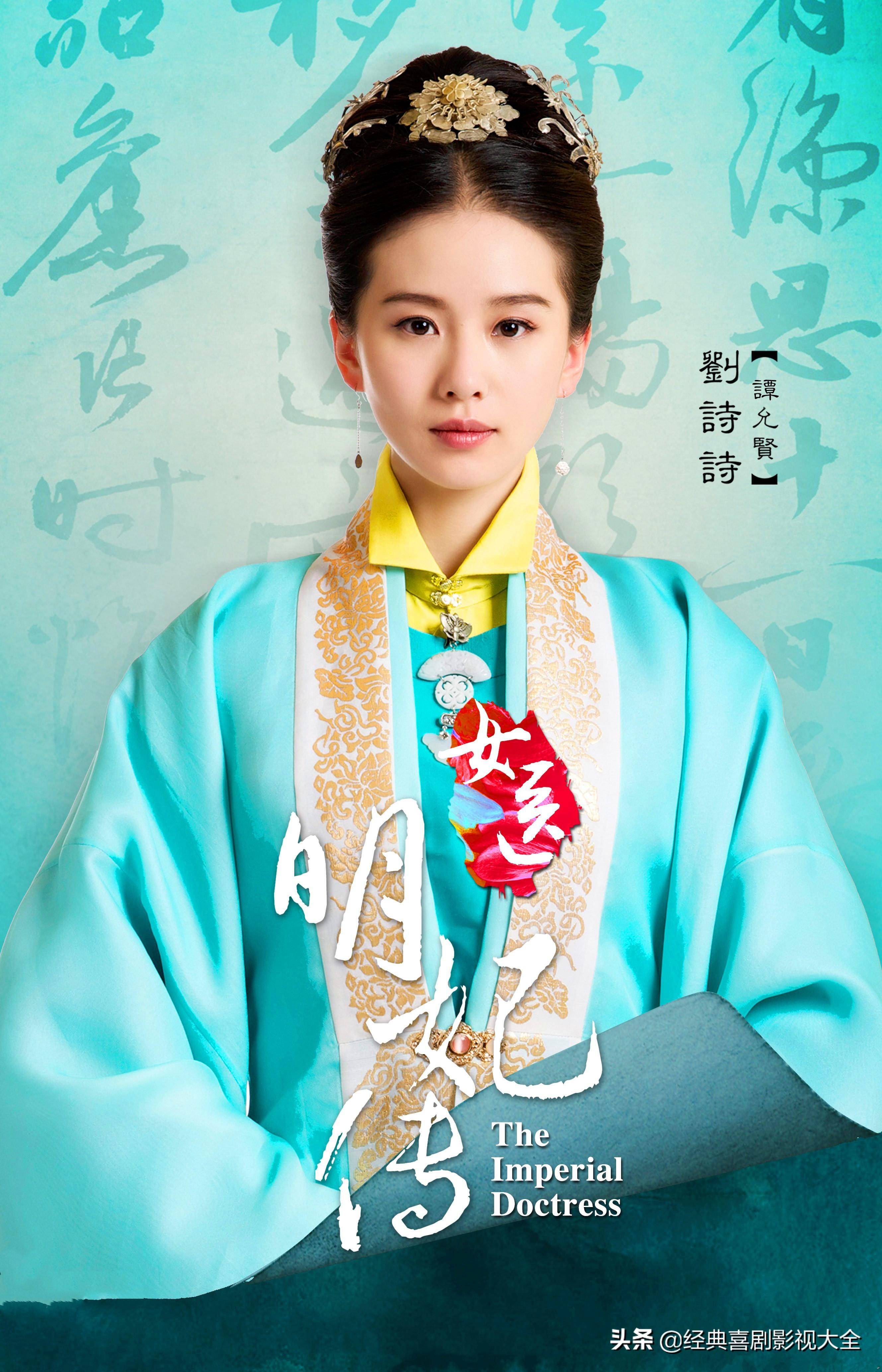 6主演:刘诗诗,陈伟霆,徐海乔,韩雪(刘诗诗 饰 凤卿尘)14,《心理罪之