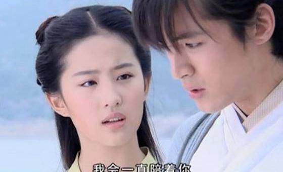 新《仙剑奇侠传》开拍，故事全新，全新人阵容主演，外型又土又廉价