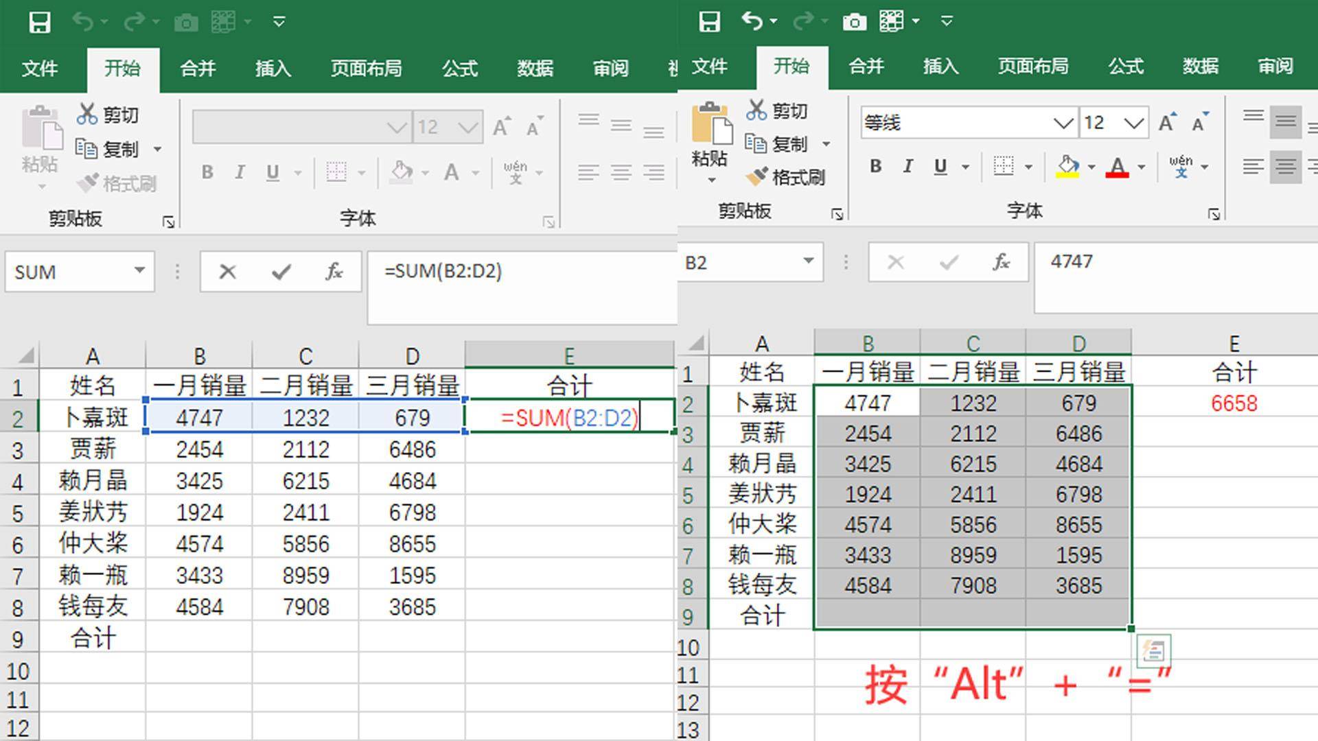 excel注册码破解 excel注册码破解