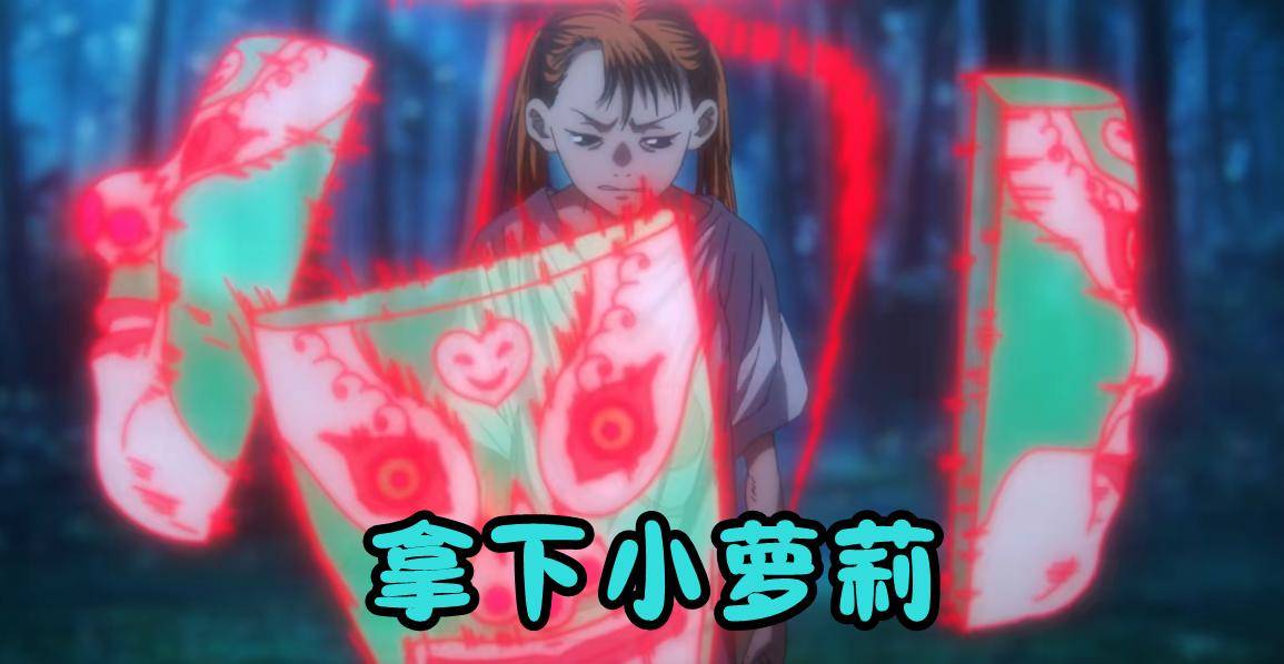 一人之下5:王震球降服暴躁萝莉,第1个临时工陨落,宝儿姐被盯上_刘五魁_对手_结果