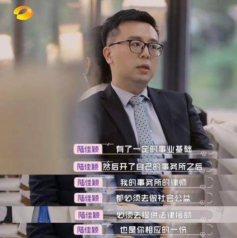 方磊太让人失望了_节目_女明星_陆律师