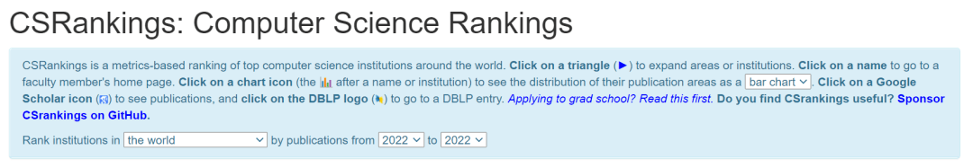 澳门的大学排名_计算机专业留学排名 CSRankings 香港大学计算机科学排名