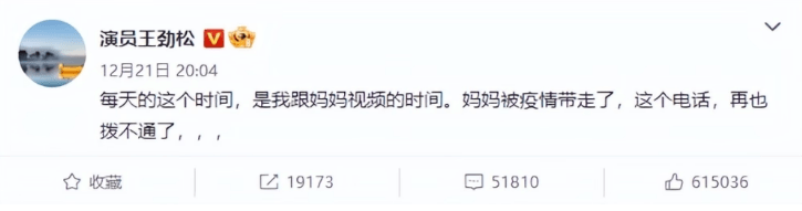 名导谢晋仅存儿子谢佳庆也去世了，因疫情在ICU抢救无效，享年66岁