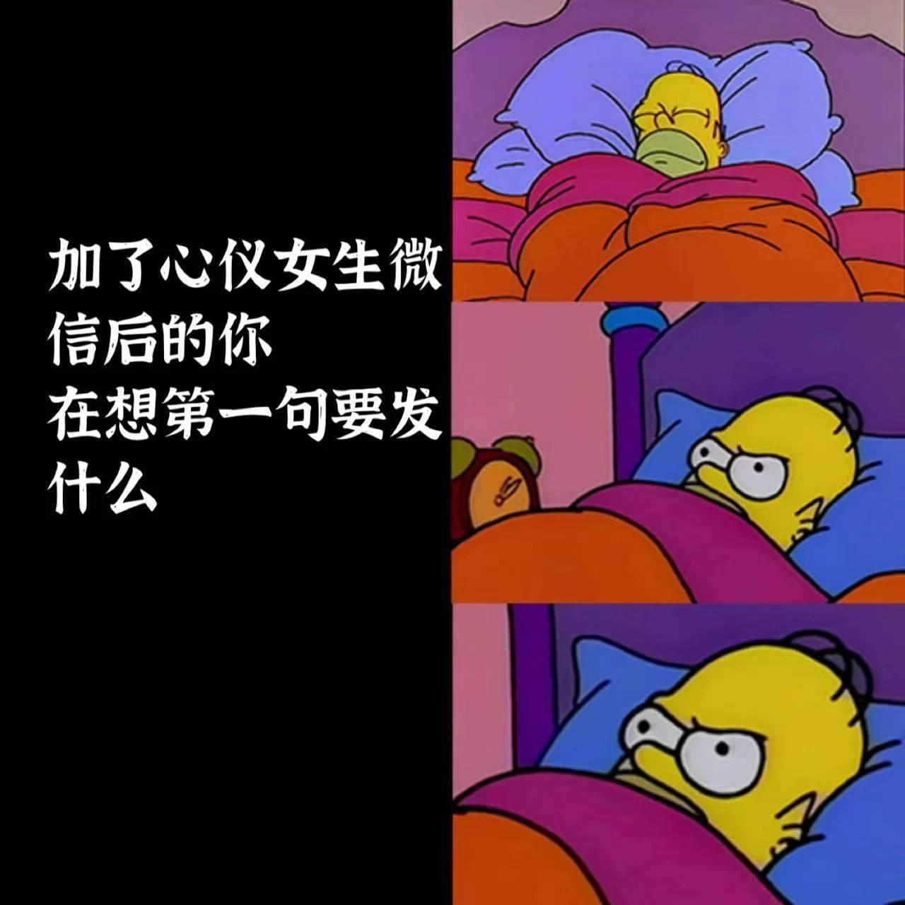 梗图meme: 师傅你是做什么工作的_运动_凉鞋_属性