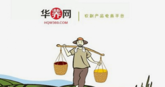 华荞网华荞网从其名字就可以看出来,其是一个主打