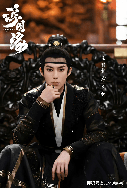 張凌赫 最新直筆サイン 専用 ドラマ「雲の羽」張凌赫 最新直筆