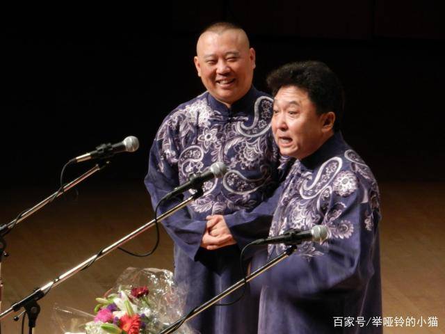 郭德纲对于谦说"哥,我这有个小摊子,叫北京相声大会(德云社,没多少