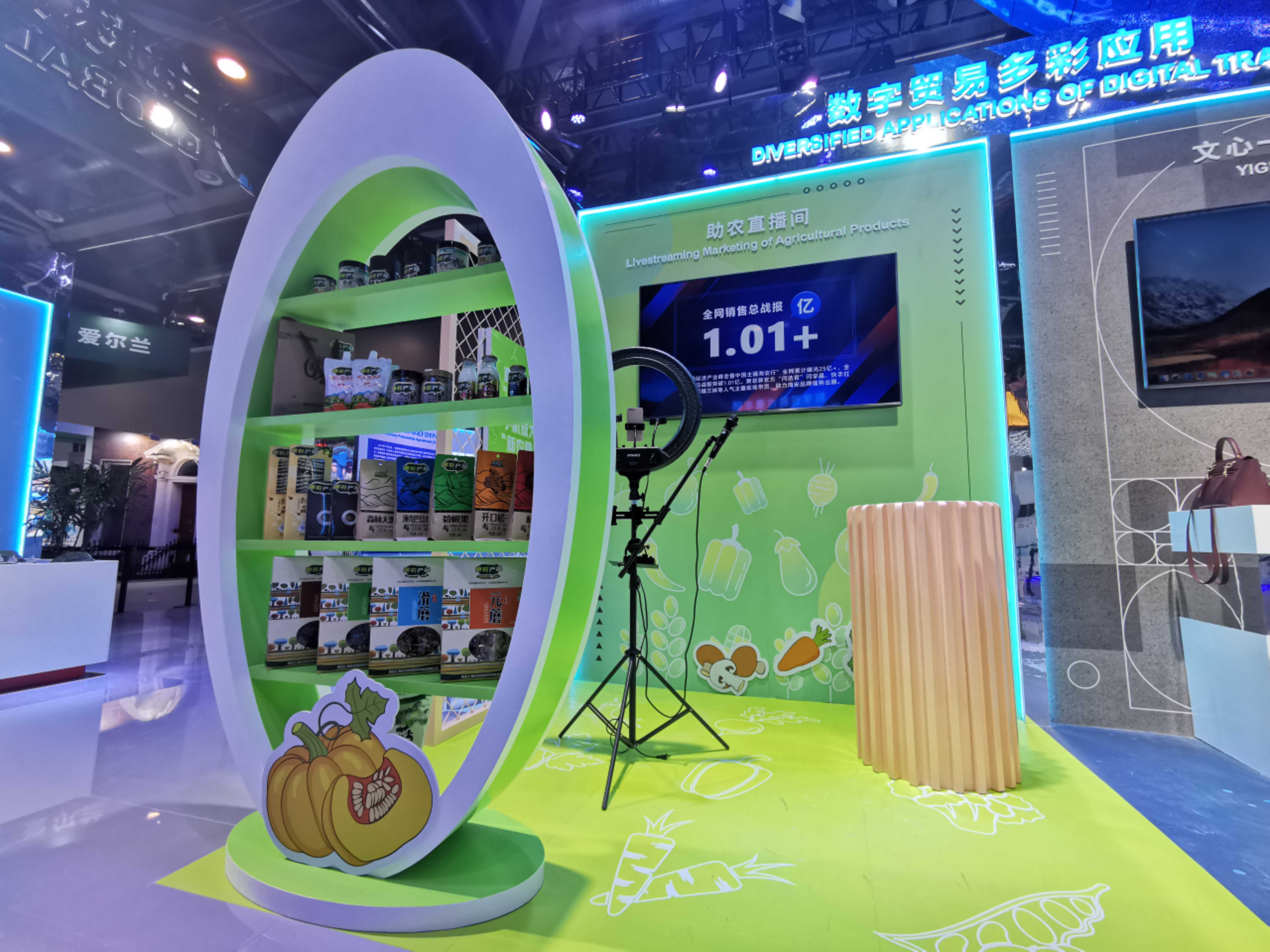 盘石关注:盘石数商兴农直播电商带动地方农播经济发展_农产品_家乡