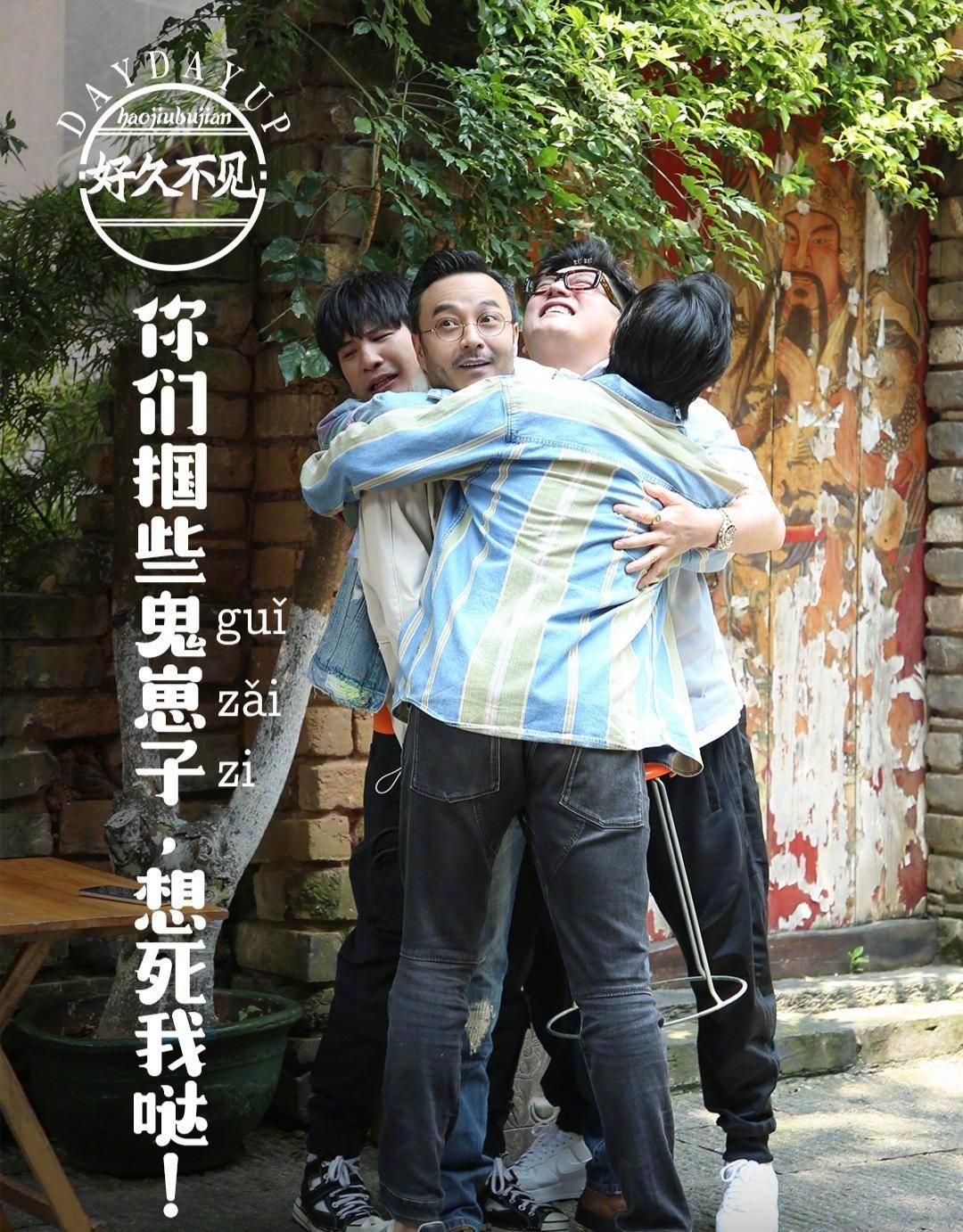 钱枫长胖了又上热搜 中国版小李子再添一位_漂亮_观众们_明星