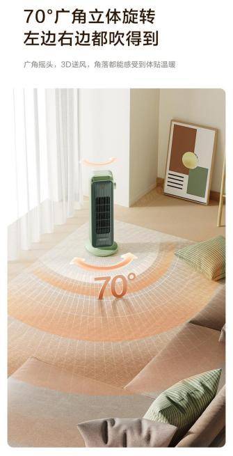 小小“萌塔”，暖耀寒冬-家电圈官网