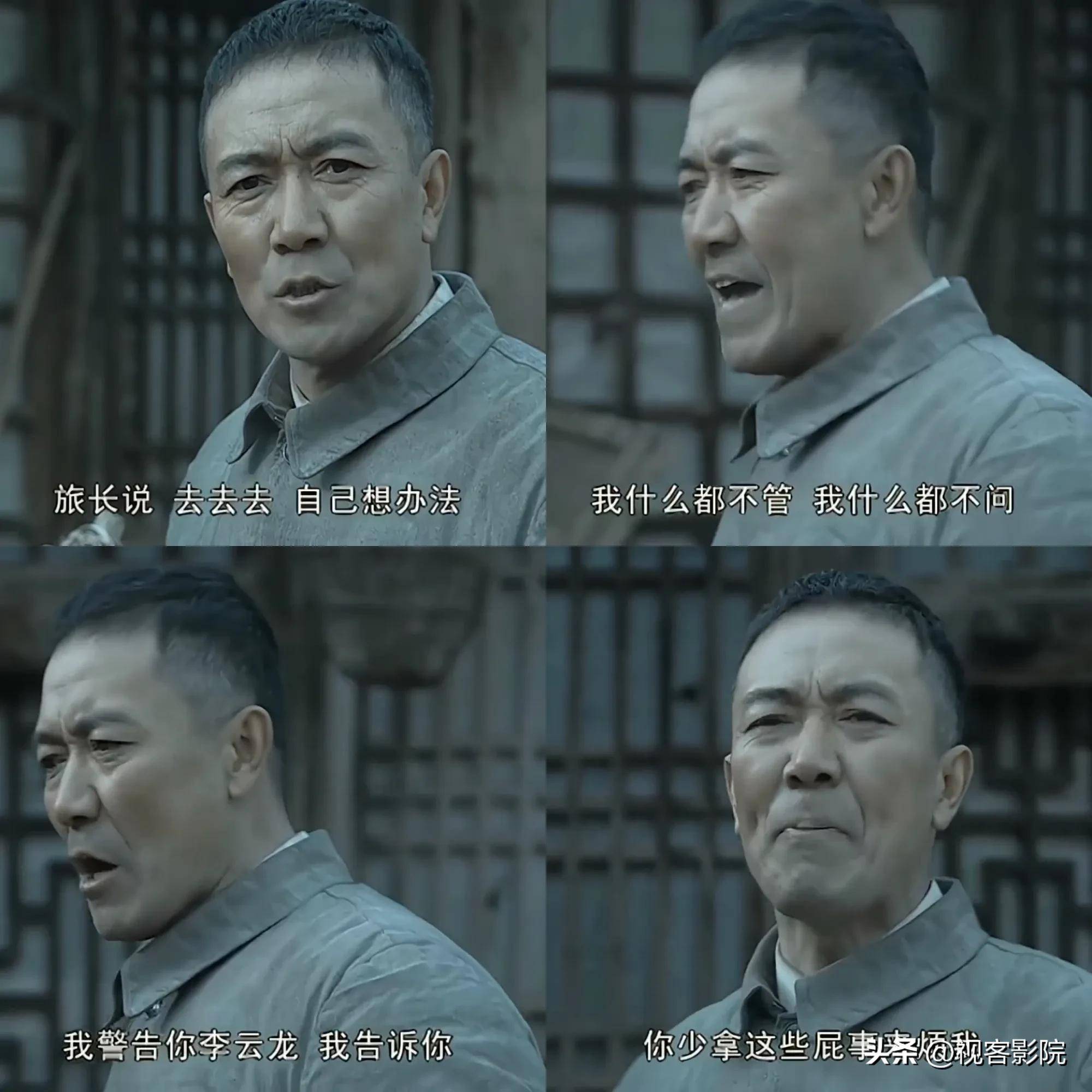 你既然能当团长,就有本事去搞枪,要不然你就回家抱孩子去,你别在这给